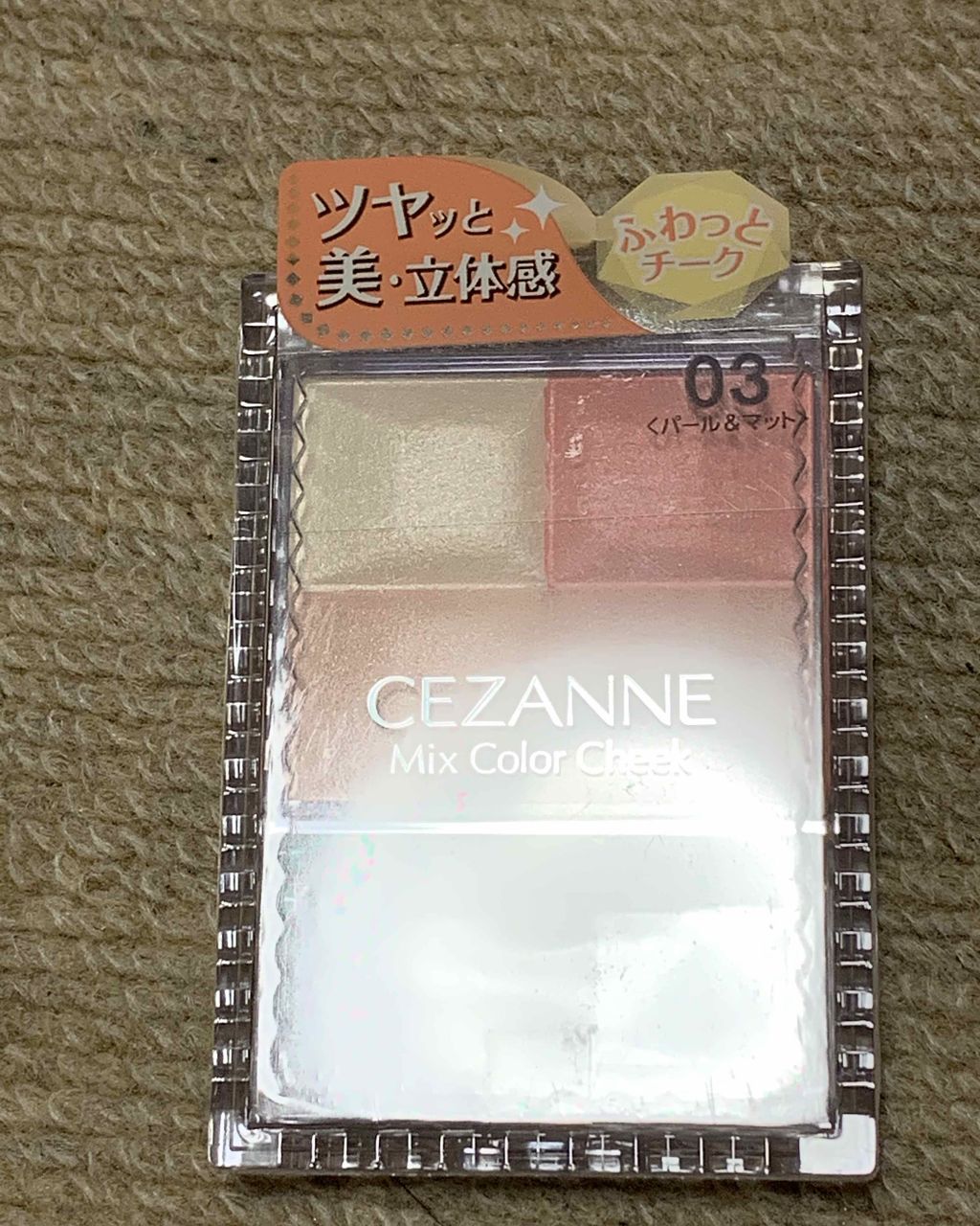 カラースティック モイストラスティングカバー/キャンメイク/スティックコンシーラーを使ったクチコミ（3枚目）