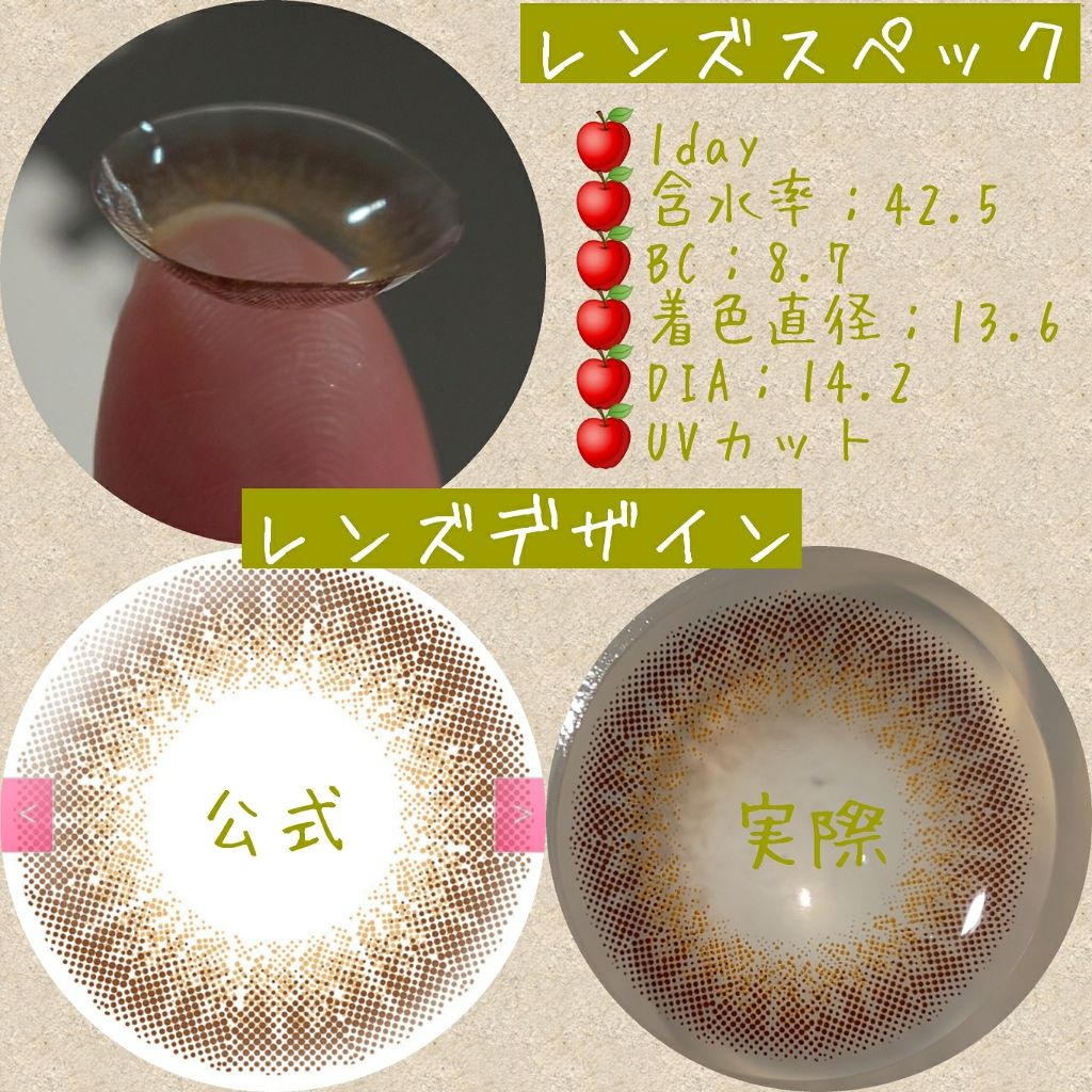 ビュームワンデー/ビューム/ワンデー（１DAY）カラコンを使ったクチコミ（2枚目）