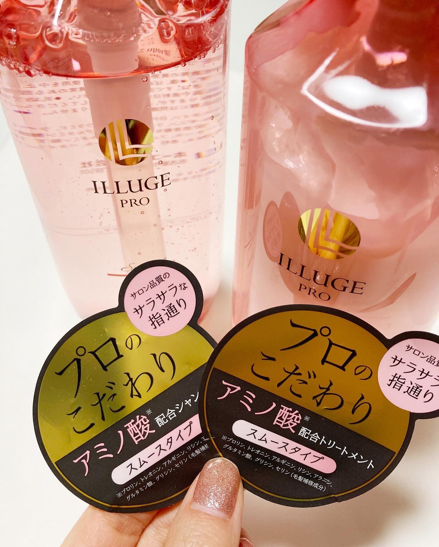 ILLUGE/ホーユー/市販シャンプーを使ったクチコミ(3枚目)