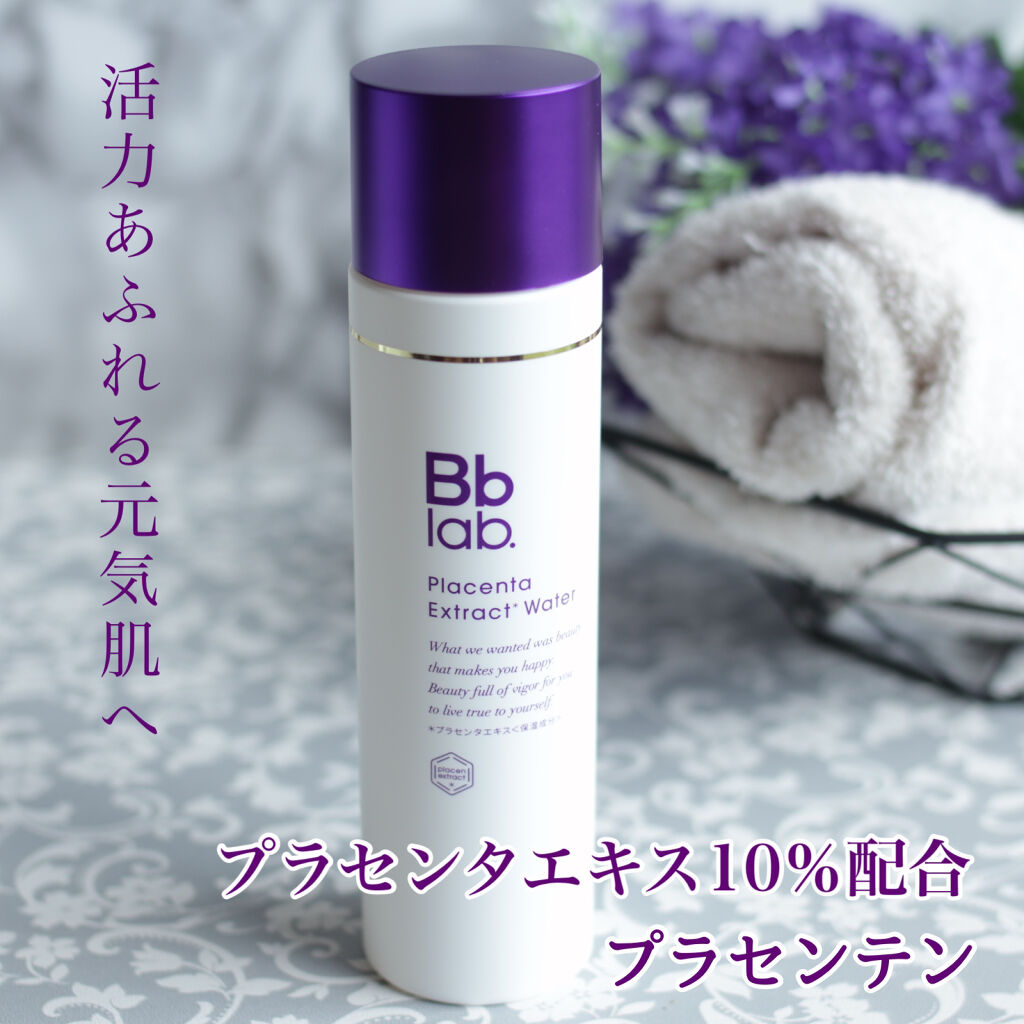 プラセンテン/Bb lab./化粧水を使ったクチコミ（1枚目）