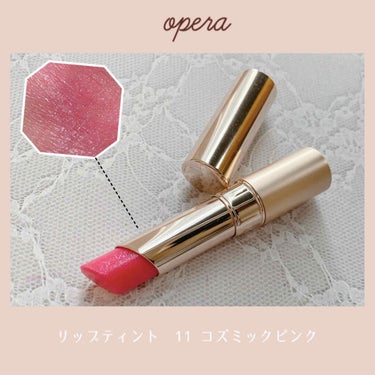 オペラ リップティント N 106 ピンクフレイズ(限定色)/OPERA/口紅を使ったクチコミ（1枚目）