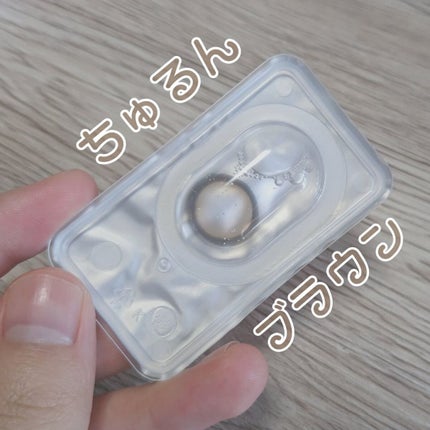 Honey Kiss 1month/HoneyKiss/1ヶ月(1MONTH)カラコンを使ったクチコミ(1枚目)