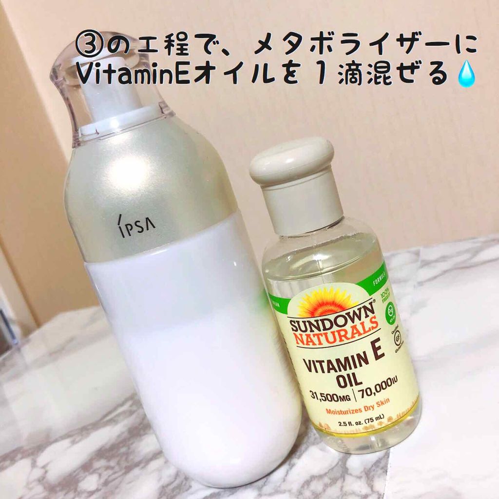 ザ・タイムR アクア/IPSA/化粧水を使ったクチコミ(2枚目)