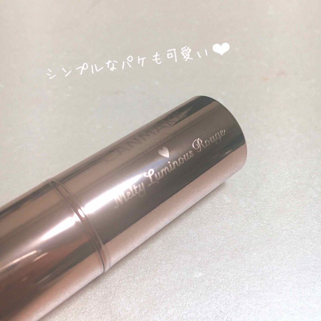 メルティールミナスルージュ（ティントタイプ）/キャンメイク/リップティントを使ったクチコミ（2枚目）