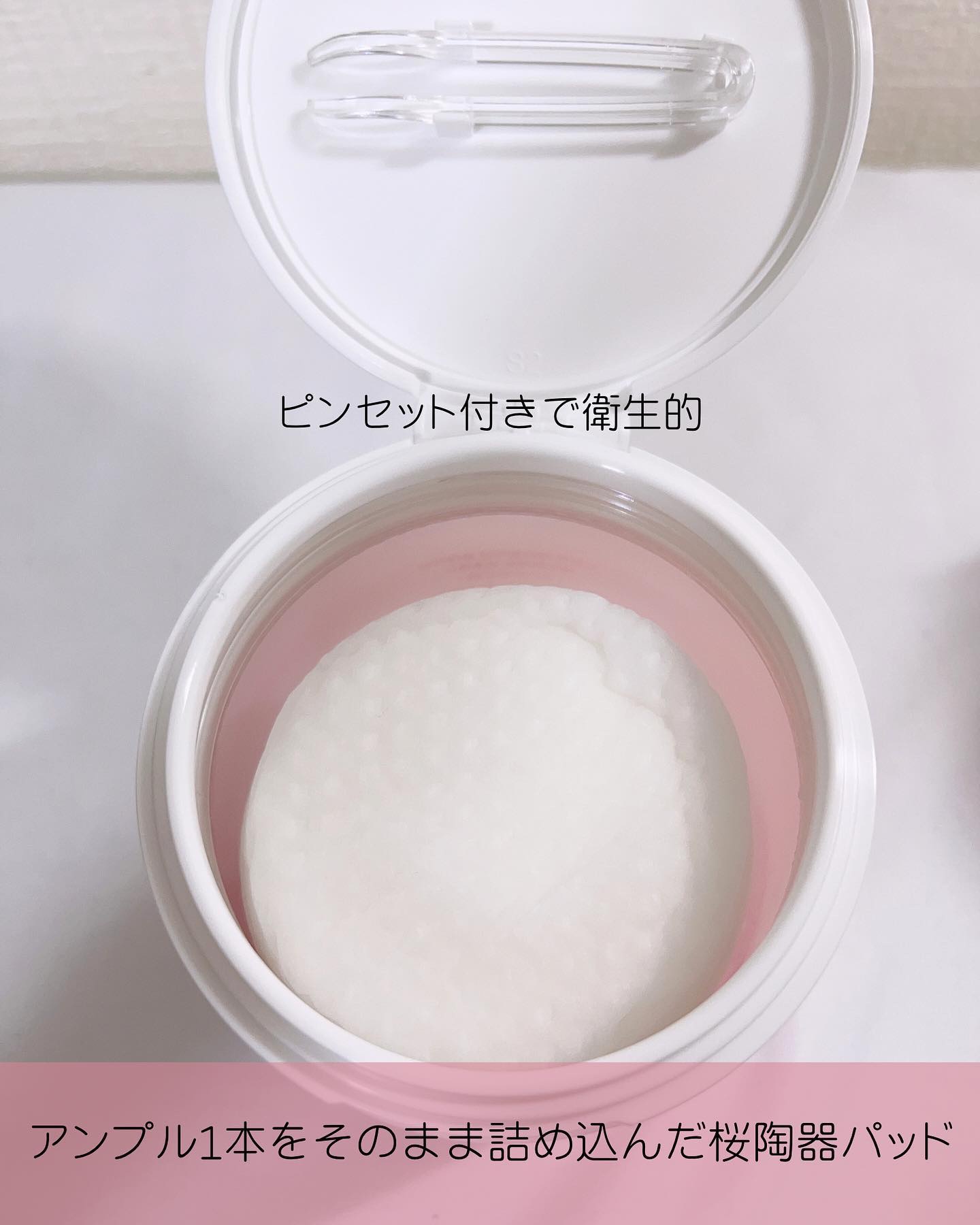 チェリーブロッサム ブレミッシュ ８GF アンプルパッド/Bring Back/トナーパッドを使ったクチコミ（2枚目）