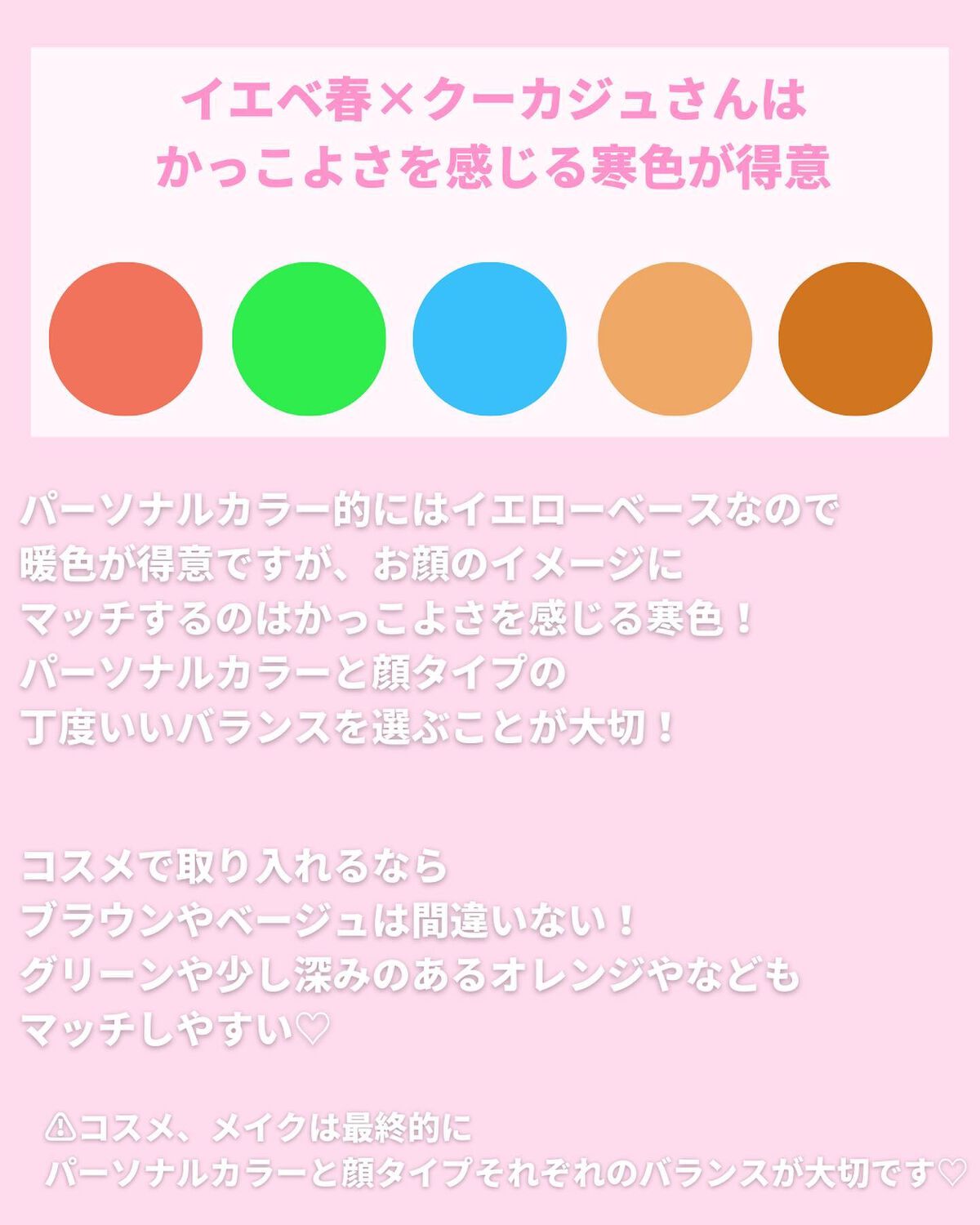 ツイングラデーションアイカラー ターコイズシー/オルビス/アイシャドウパレットを使ったクチコミ（2枚目）