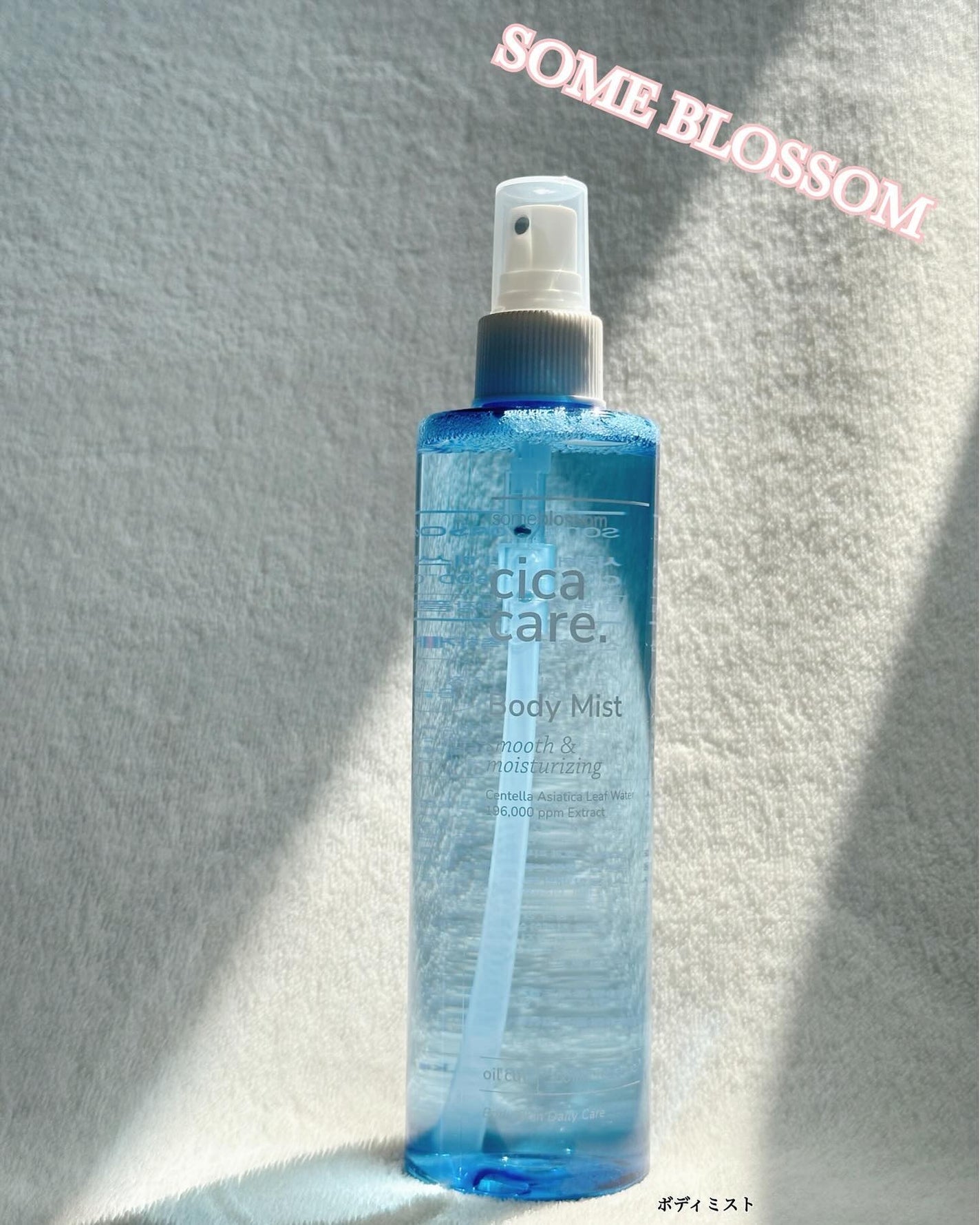 CICAケア ボディミスト/someblossom/ミスト状化粧水を使ったクチコミ(1枚目)