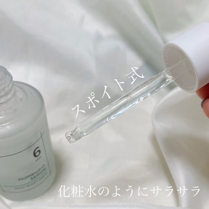 6番  爆睡マスクパックセラム/numbuzin/美容液を使ったクチコミ(2枚目)