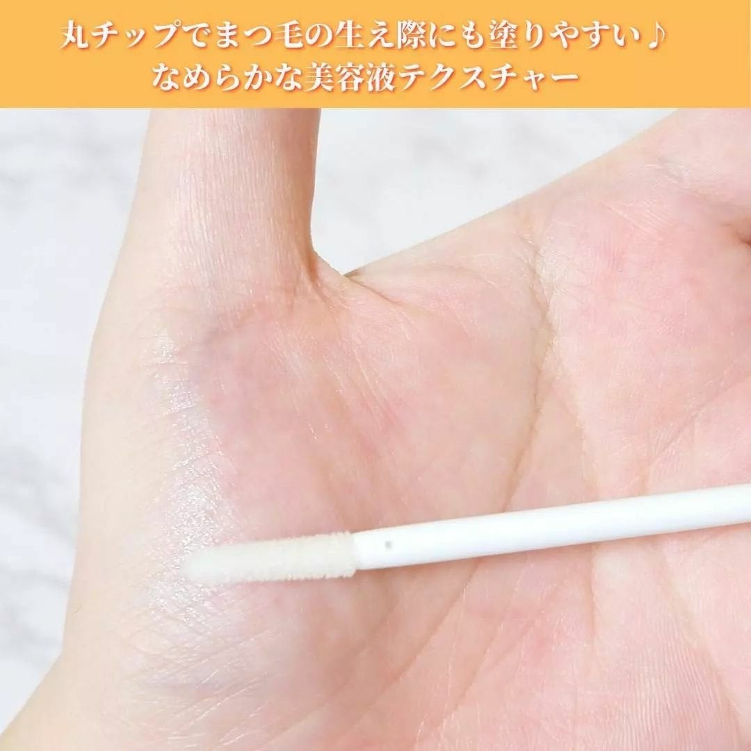 エターナルアイラッシュ/リュバンブラン/まつげ美容液を使ったクチコミ(3枚目)