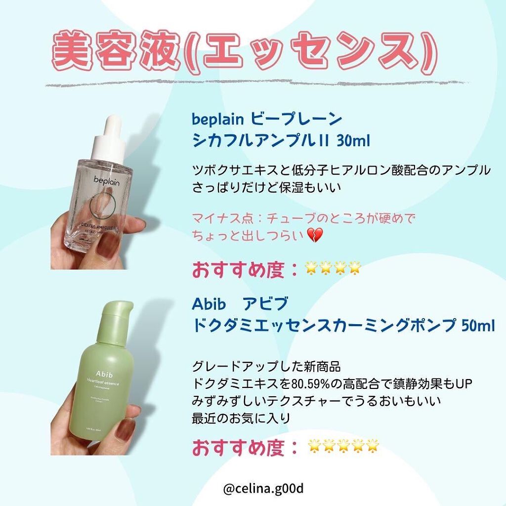 サミュ PHセンシティブクリーム/SAM'U/フェイスクリームを使ったクチコミ(5枚目)