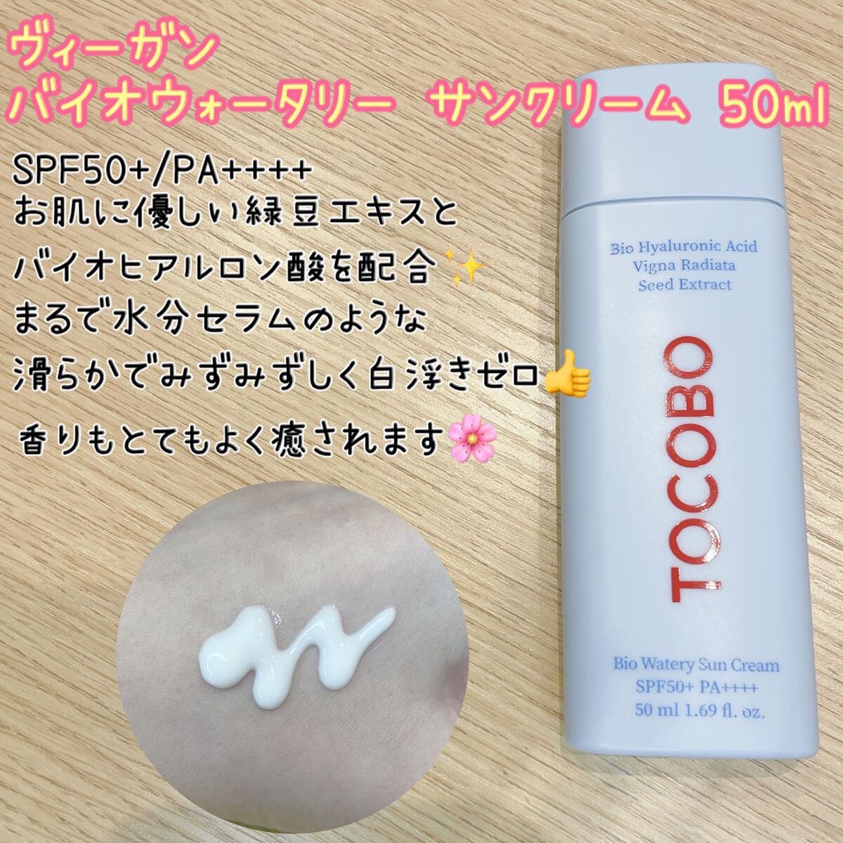 グラスティンティッドリップバーム/TOCOBO/リップバームを使ったクチコミ（2枚目）