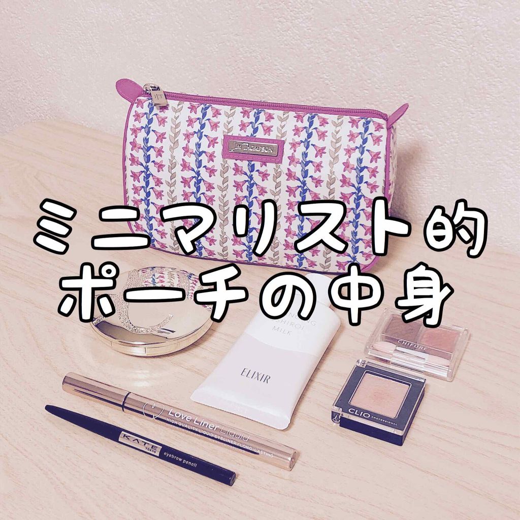 プロ シングル シャドウ/CLIO/単色アイシャドウを使ったクチコミ（1枚目）