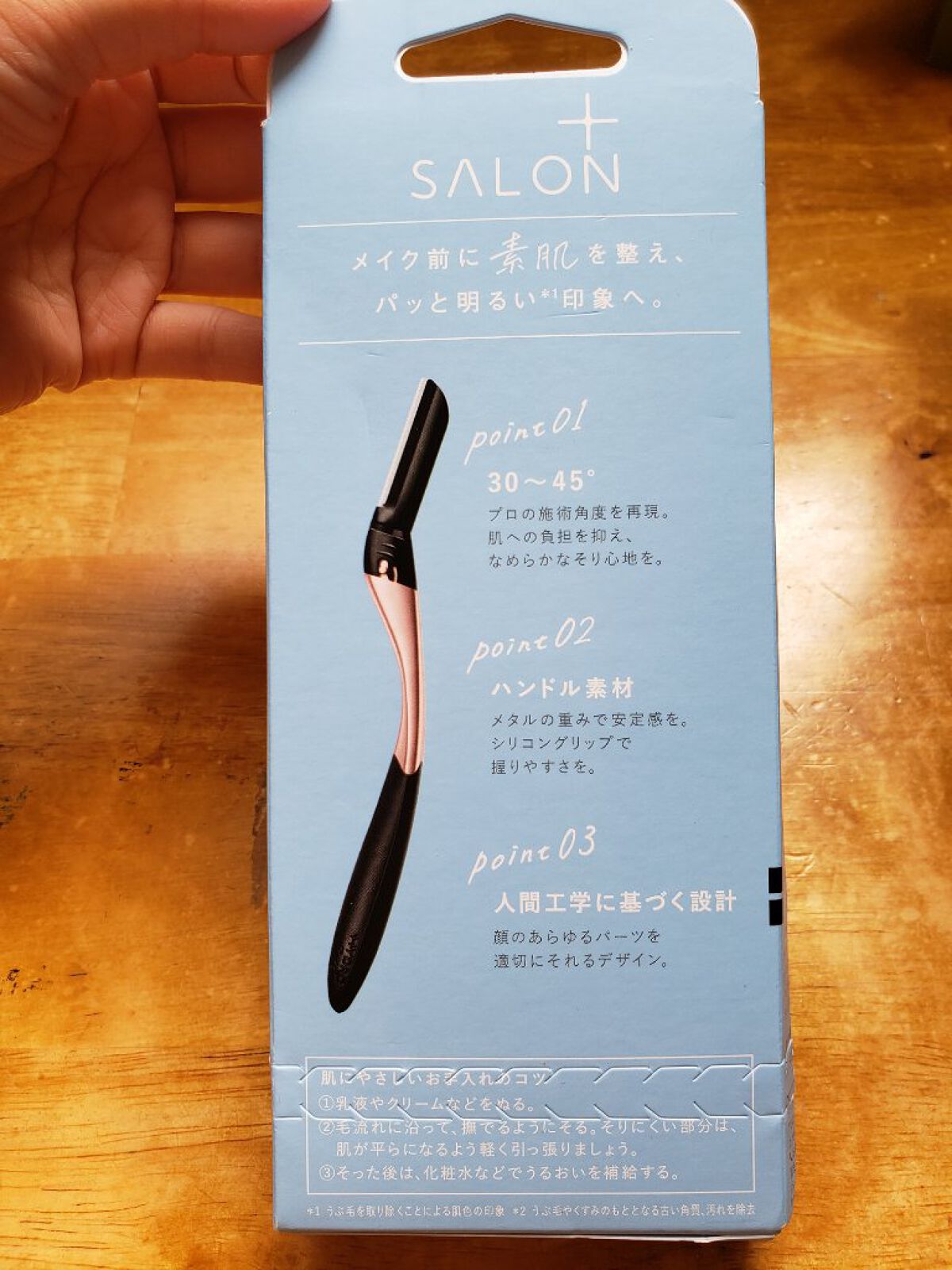 サロンプラス トーンアップ フェイススムーサー ホルダー（刃付き）/サロンプラス/シェーバーを使ったクチコミ（2枚目）