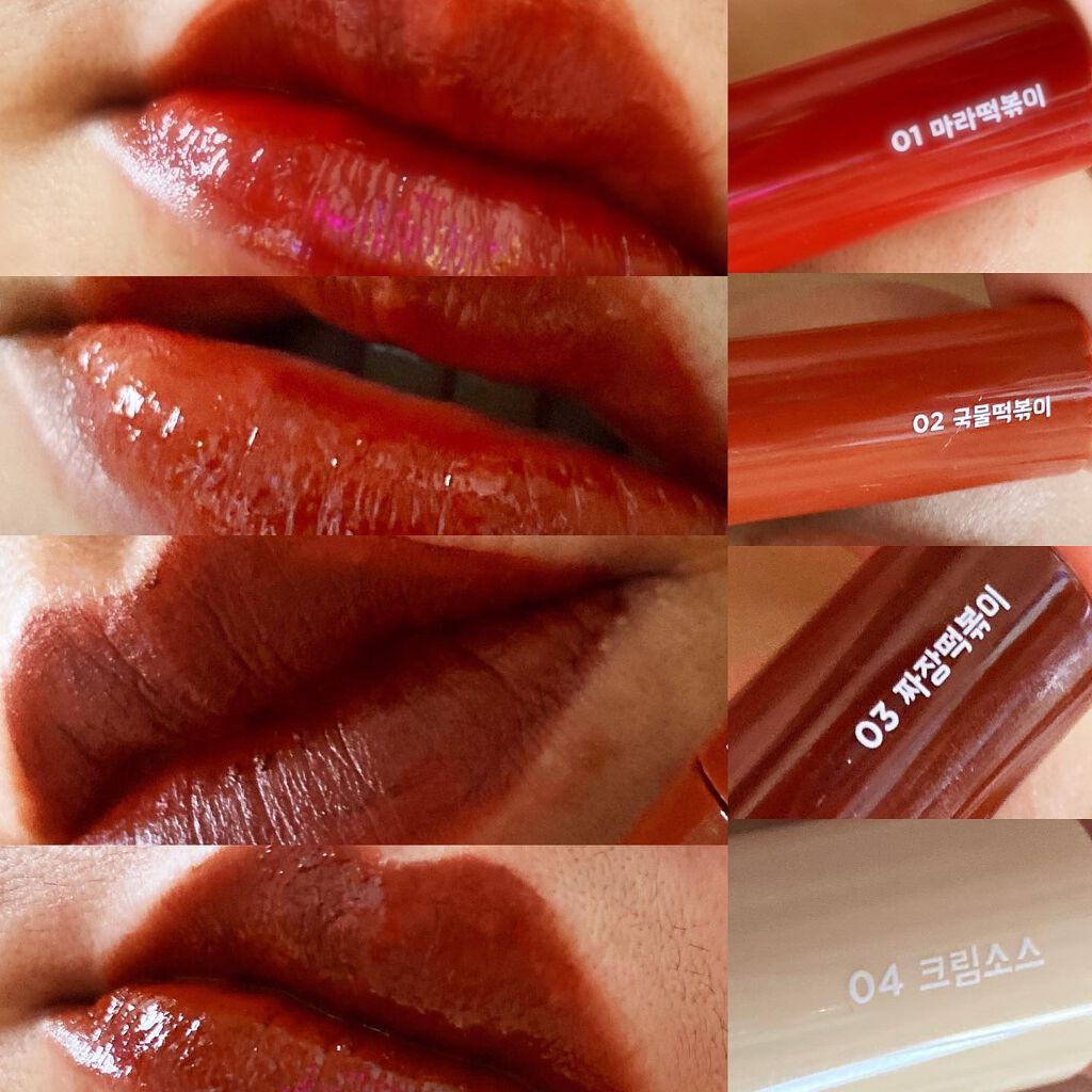 dakota on LIPS 「@stylekorean_japanからいただいたのロムアンド..」(3枚目)