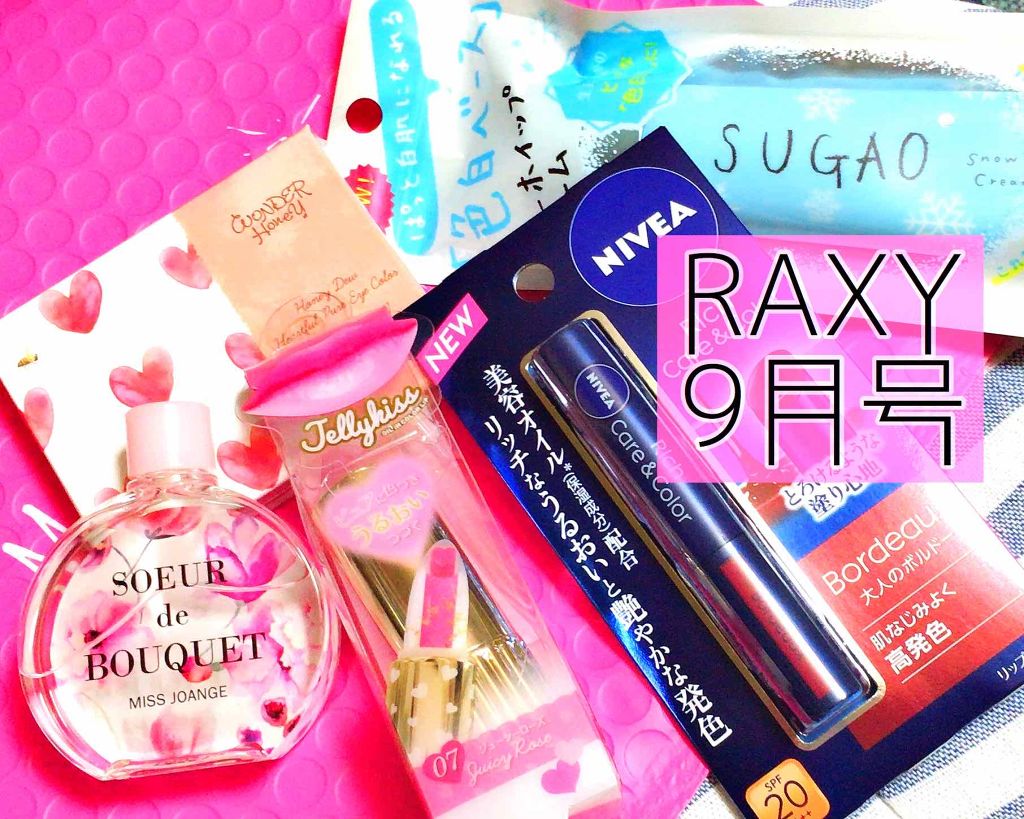 RAXY/Rakuten/その他を使ったクチコミ(1枚目)