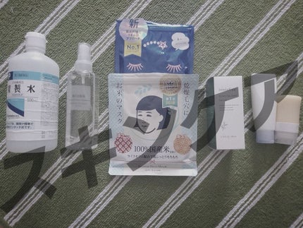 お米のマスク/毛穴撫子/シートマスク・パックを使ったクチコミ(1枚目)