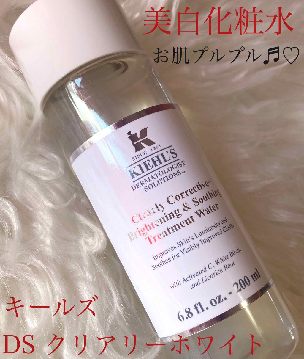 キールズ DS クリアリーホワイト トリートメント トナー/Kiehl's/化粧水を使ったクチコミ(1枚目)