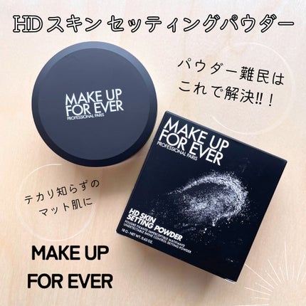 HD スキン セッティングパウダー/MAKE UP FOR EVER/ルースパウダーを使ったクチコミ(1枚目)