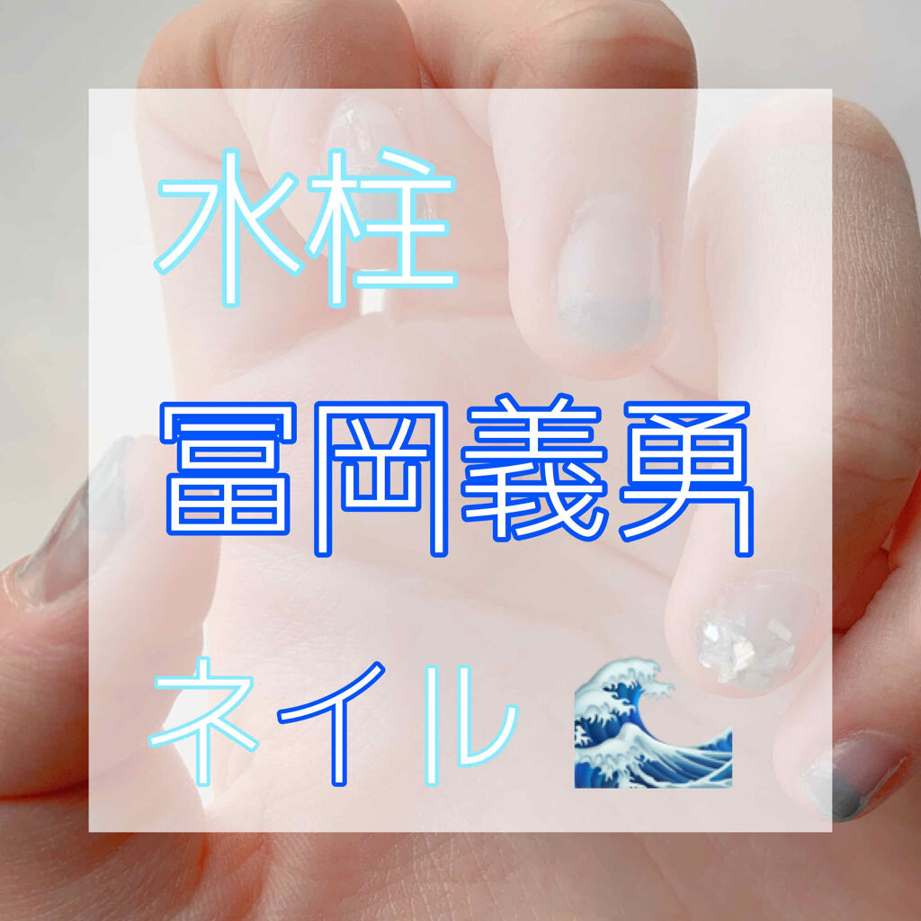 #鬼滅ネイルのネイルデザイン