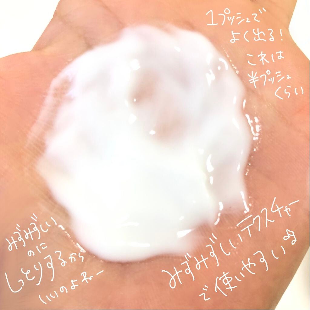 ハニーオランジュの香り/ボディミルク/ダイアン/ボディミルクを使ったクチコミ(4枚目)