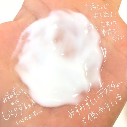 ハニーオランジュの香り/ボディミルク/ダイアン/ボディミルクを使ったクチコミ(4枚目)