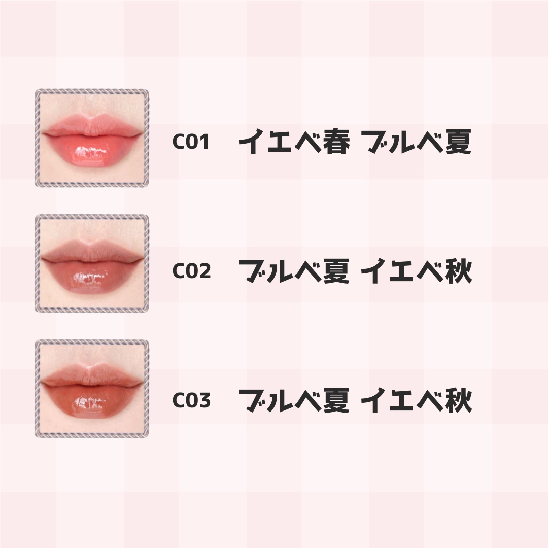 胡蝶雲肩グロッシーリップスティック/FlowerKnows/口紅を使ったクチコミ（3枚目）