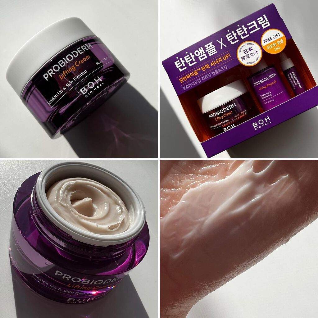 パンテノールシカブレミッシュクリーム/BIOHEAL BOH/フェイスクリームを使ったクチコミ（3枚目）