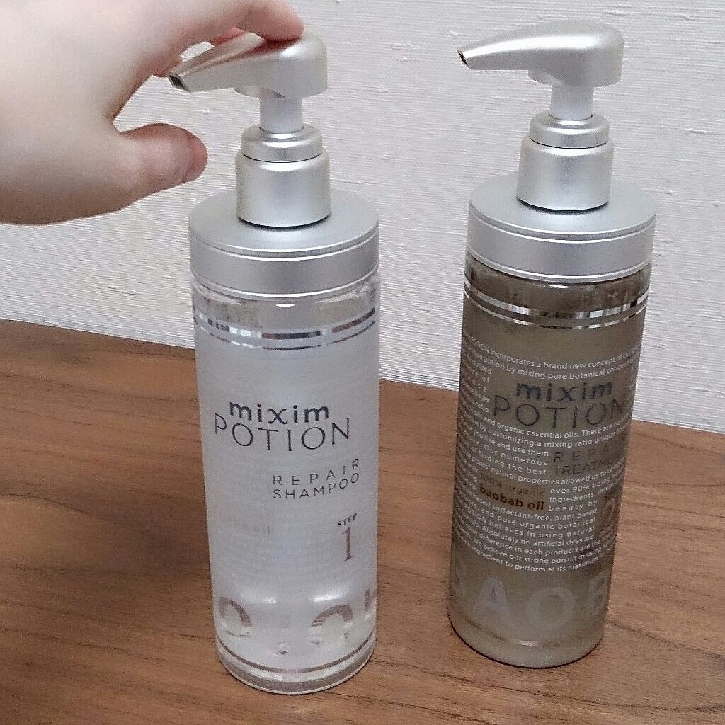 リペアシャンプー/ヘアトリートメント/mixim POTION/シャンプー・コンディショナーを使ったクチコミ(1枚目)