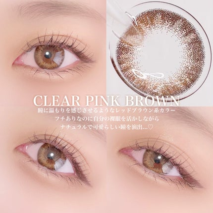 RICH STANDARD リッチスタンダード アンビエンスシリーズのクチコミ「˗ˏˋ お仕事からプライベートまで毎日使える ˎˊ˗
■ RICH STANDARD / A.....」(3枚目)