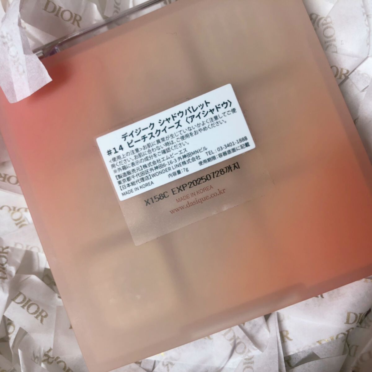 シャドウパレット/dasique/アイシャドウパレットを使ったクチコミ(2枚目)