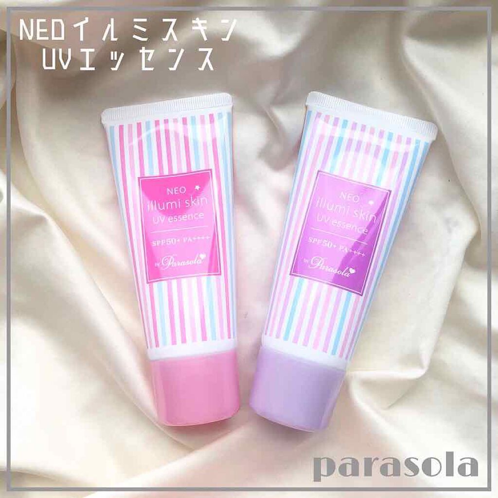 パラソーラ ネオイルミスキン UV エッセンス PK 【ネオイルミ ピンク】/パラソーラ/日焼け止め・UVケアを使ったクチコミ(1枚目)