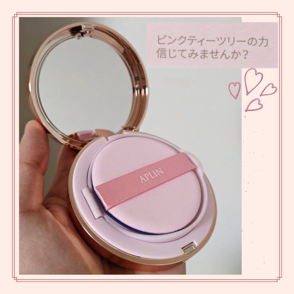 ピンクティーツリーカバークッション/APLIN/クッションファンデーションを使ったクチコミ(2枚目)