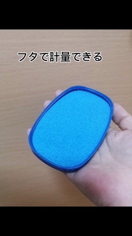 バスロマン クリアクール/バスロマン/炭酸系入浴剤を使ったクチコミ(6枚目)