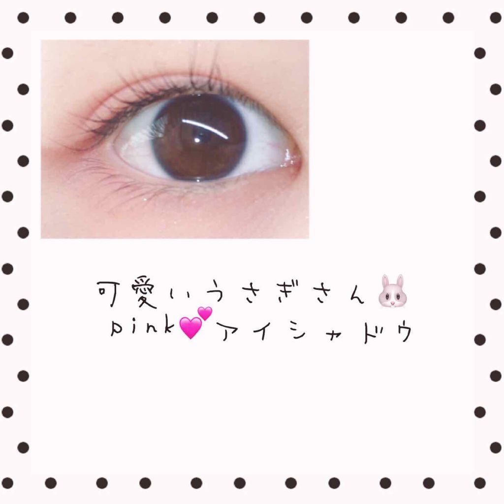 MAISON KITSUNE MULTI COLOR PALETTE/3CE/アイシャドウパレットを使ったクチコミ（1枚目）