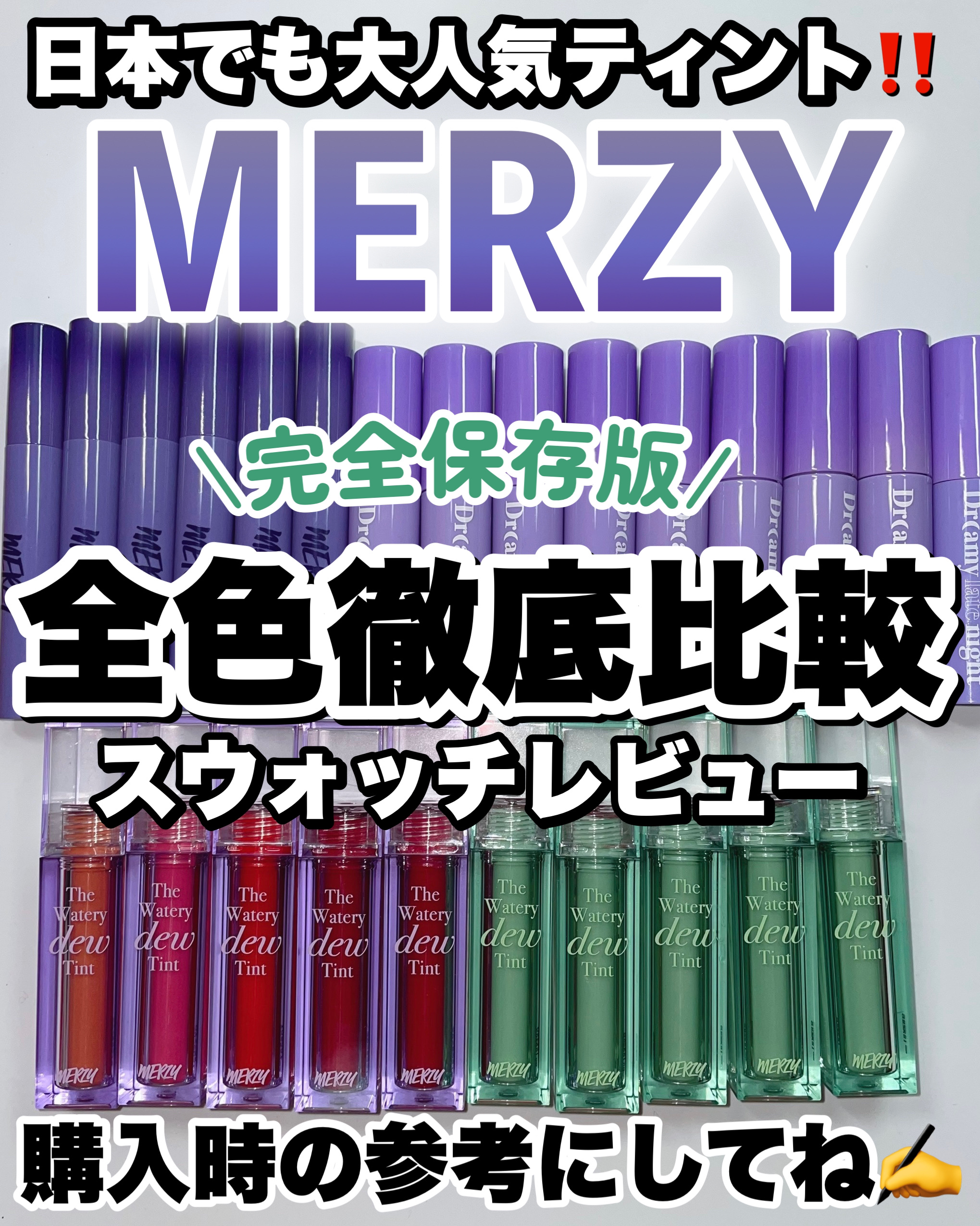 Soft touch lip tint/MERZY/口紅を使ったクチコミ（1枚目）