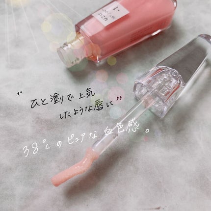 38°C / 99°F リップトリートメント (リップ美容液)/UZU BY FLOWFUSHI/リップケアを使ったクチコミ(2枚目)