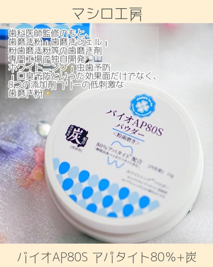 を使ったクチコミ(3枚目)