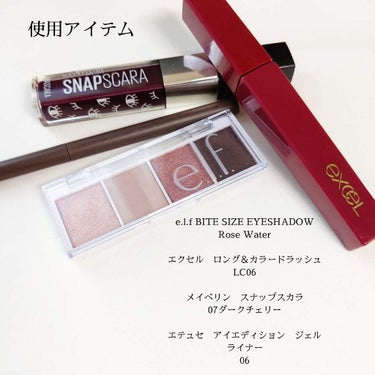 バイトサイズアイシャドウ/e.l.f. Cosmetics/アイシャドウパレットを使ったクチコミ（2枚目）