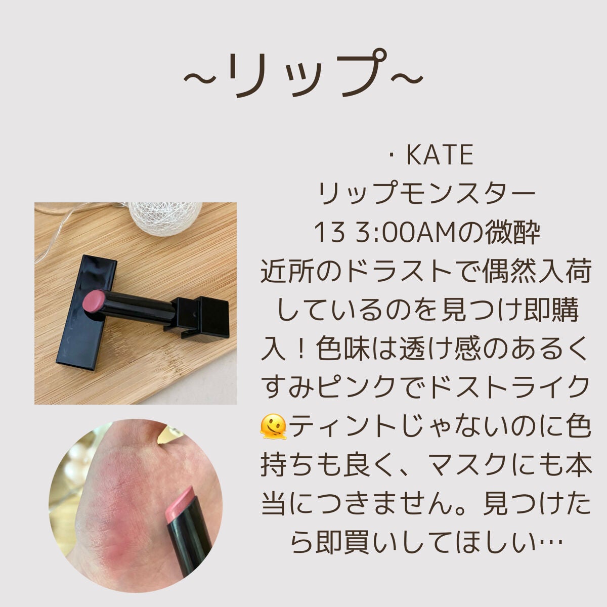 クイックラッシュカーラー/キャンメイク/マスカラ下地を使ったクチコミ(7枚目)