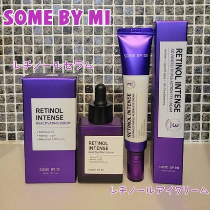 レチノールインテンシブ アドバンスドトリプルアクションアイクリーム/SOME BY MI/アイケア・アイクリームを使ったクチコミ(1枚目)
