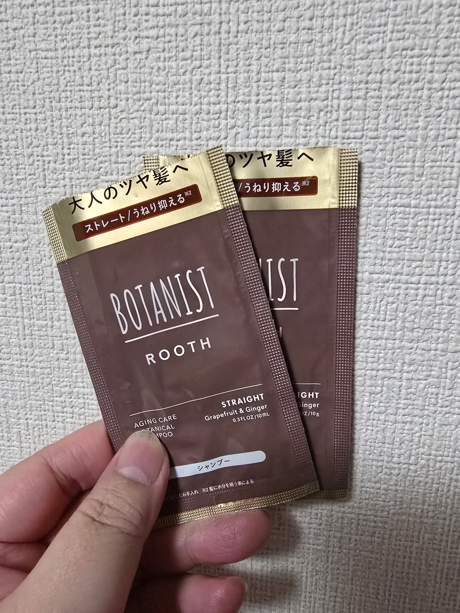 ルース　エイジングケア　ボタニカル シャンプー/トリートメント　ストレート/BOTANIST/市販シャンプーを使ったクチコミ（1枚目）