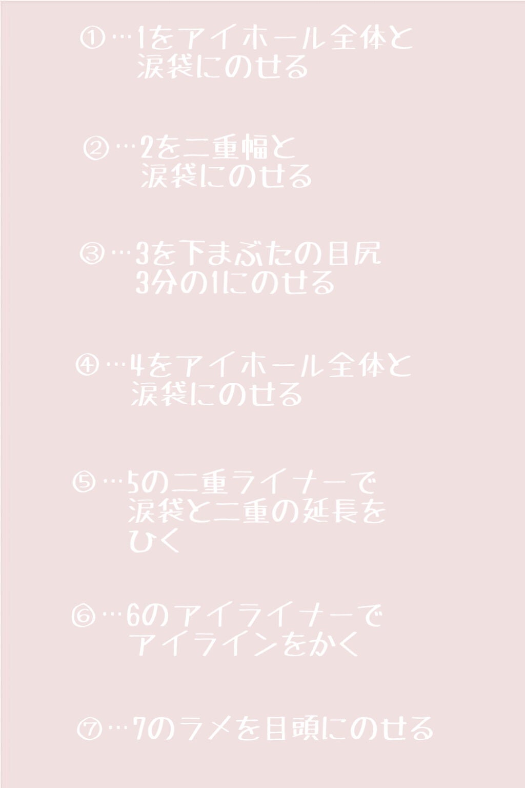 ベターザンアイズ/rom&nd/アイシャドウパレットを使ったクチコミ(7枚目)