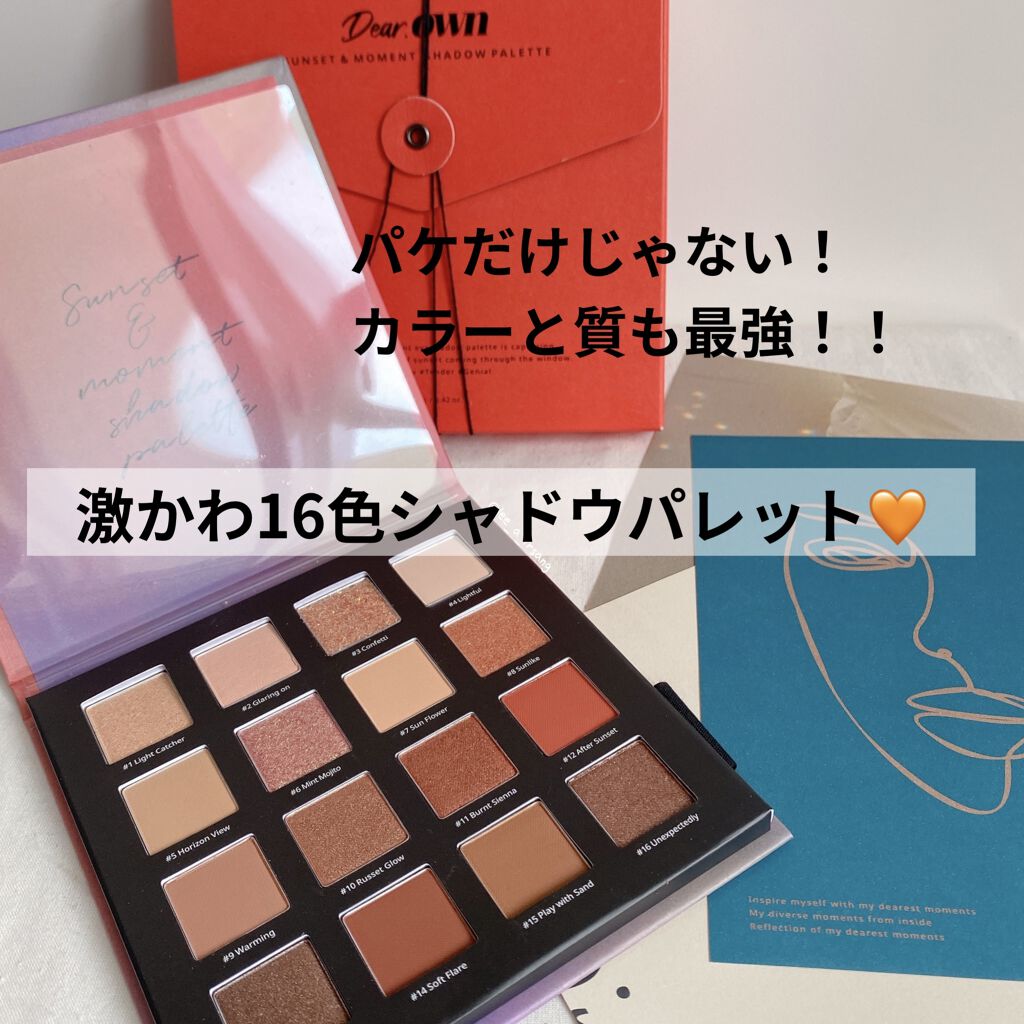 Dear.own sunset&moment shadow paletteのクチコミ「\ イエベ大勝利！パケから可愛い16色パレット/
  
　　
𝐷𝑒𝑎𝑟. 𝑂𝑤𝑛 
𝑆𝑢𝑛𝑠𝑒.....」（1枚目）