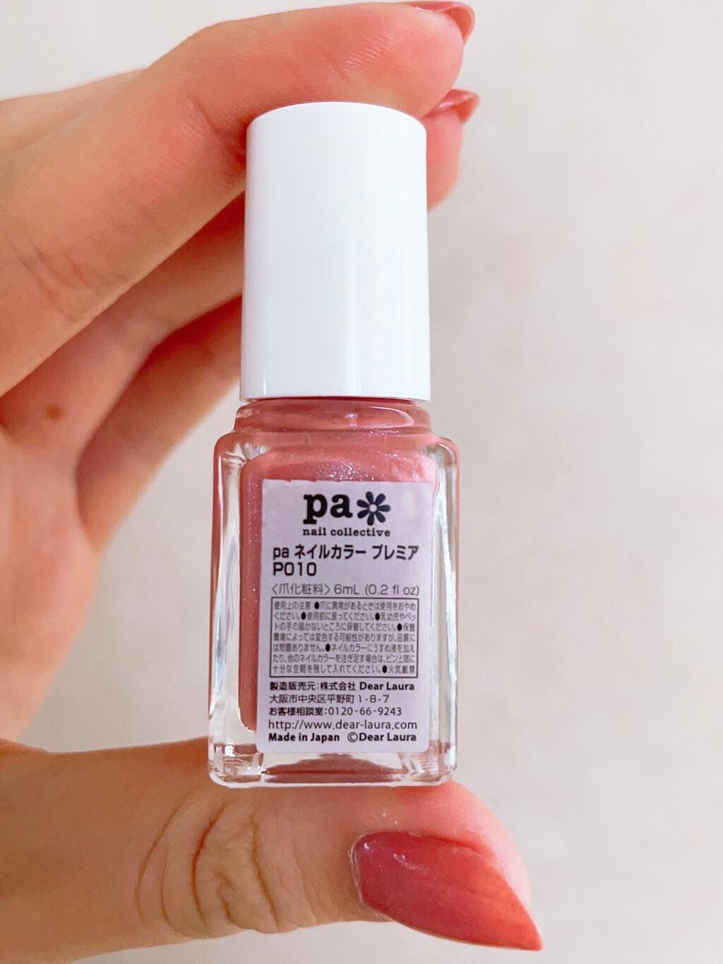 pa ネイルカラー プレミア/pa nail collective/マニキュアを使ったクチコミ(3枚目)