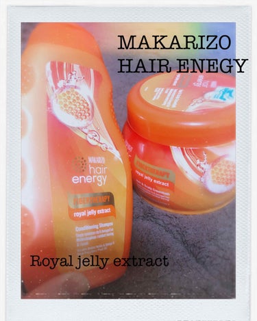 HAIR ENEGY ROYAL JERRY EXTRACT /MAKARIZO/洗い流すヘアトリートメントを使ったクチコミ（1枚目）