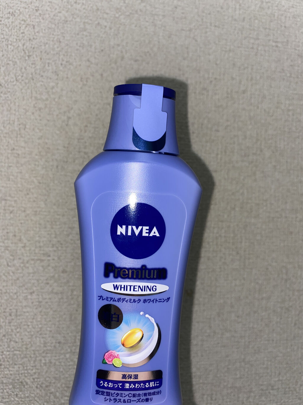 プレミアムボディミルク ホワイトニング【医薬部外品】		/ニベア/ボディミルクを使ったクチコミ（1枚目）