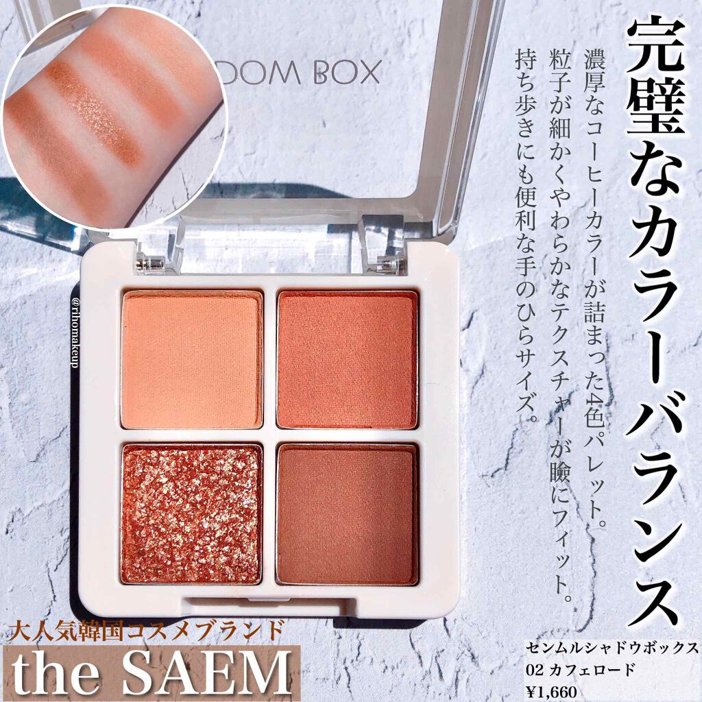 センムル シャドウ ボックス(1)/the SAEM/アイシャドウパレットを使ったクチコミ(1枚目)