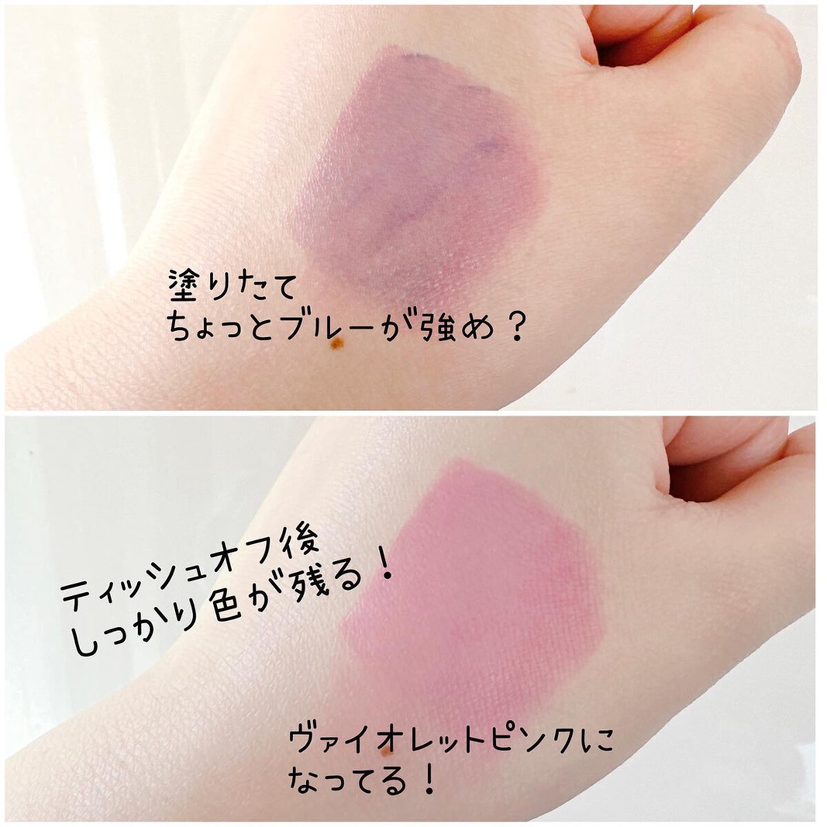 ムードマッチャーリップ/Fran Wilson(フランウィルソン)/口紅を使ったクチコミ(4枚目)