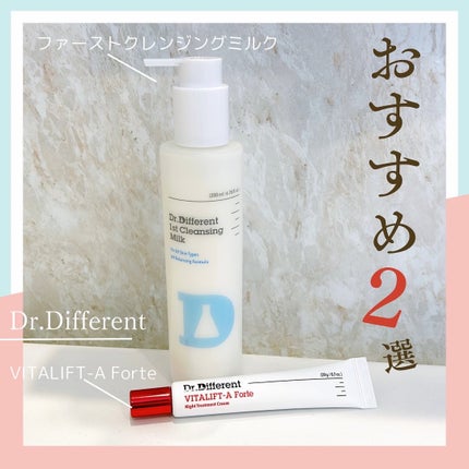 ファーストクレンジングミルク/Dr.Different/ミルククレンジングを使ったクチコミ(1枚目)