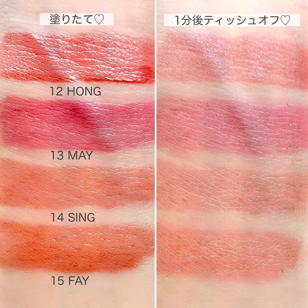 ホリカホリカ ハートクラッシュグローティントエアー/HOLIKA HOLIKA/リップティントを使ったクチコミ(2枚目)